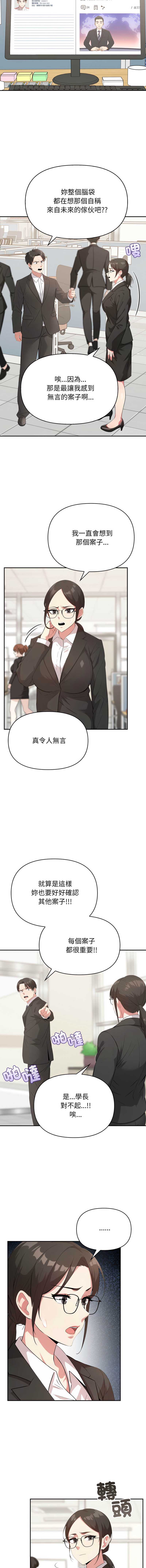 那天的真相