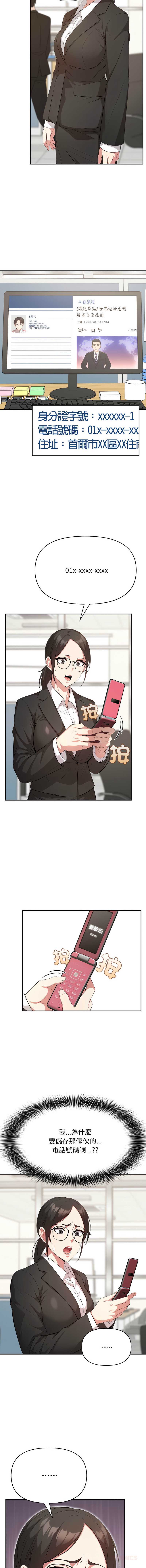 那天的真相