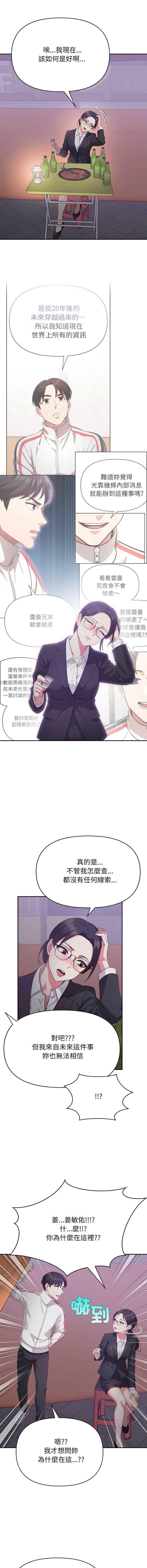 那天的真相