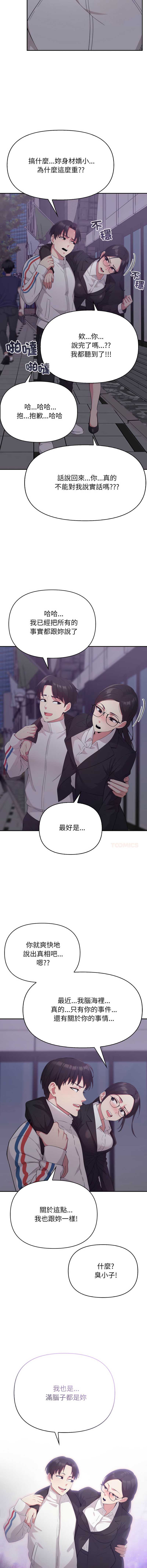那天的真相