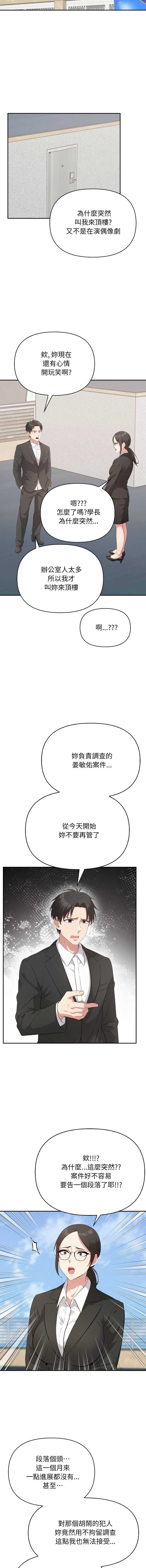 那天的真相