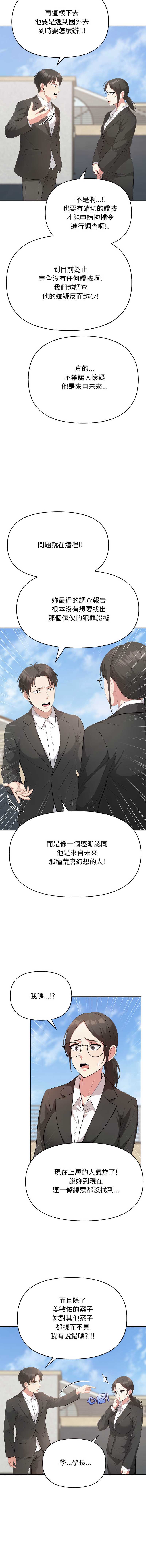 那天的真相