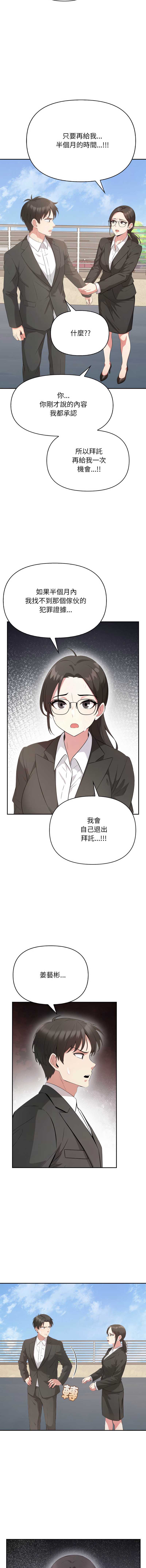 那天的真相