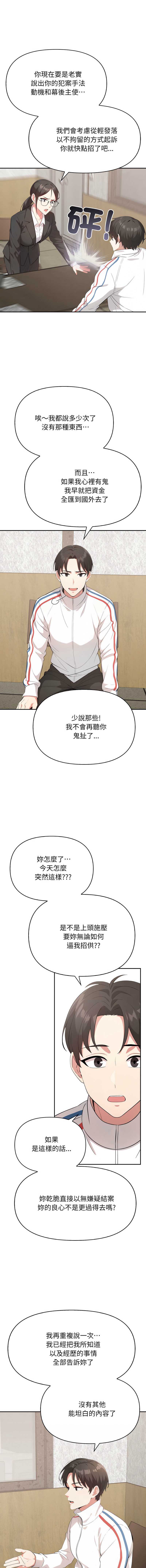 那天的真相