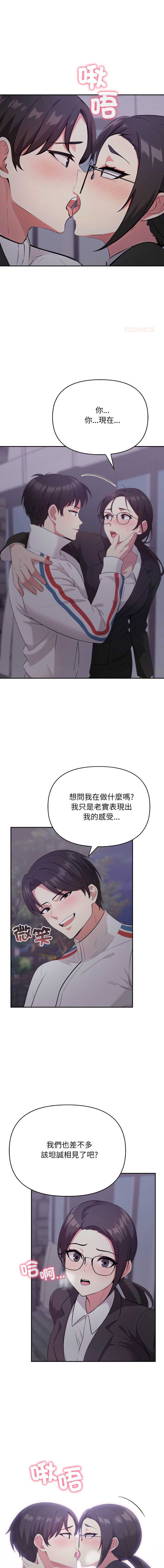 那天的真相