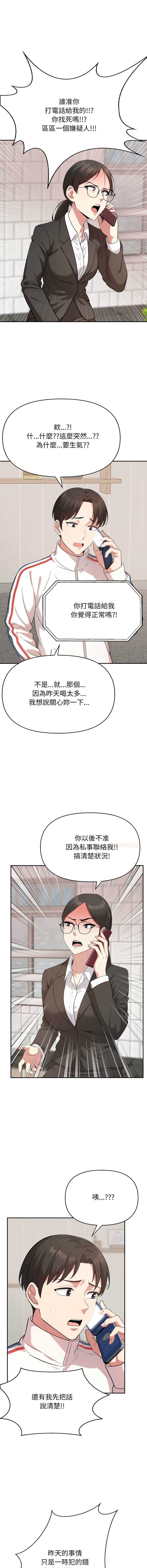 那天的真相