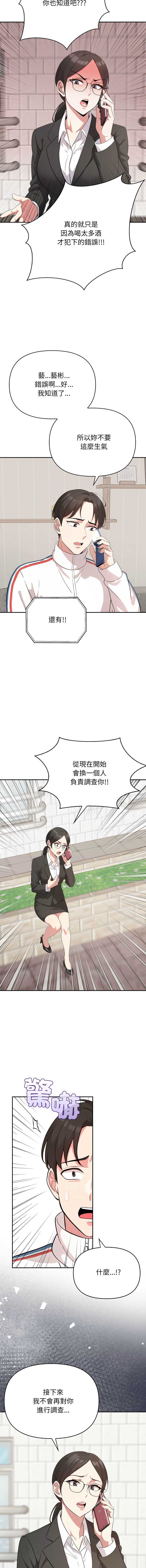 那天的真相