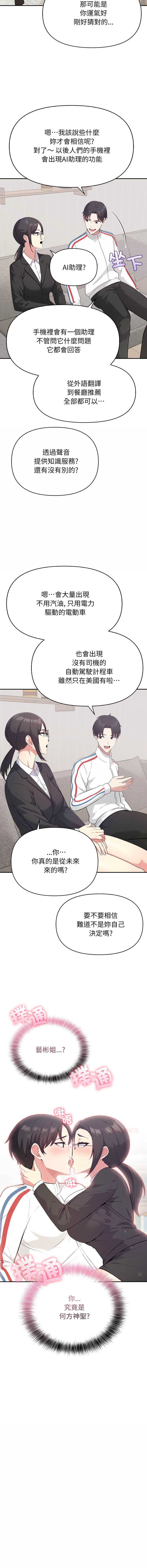 那天的真相