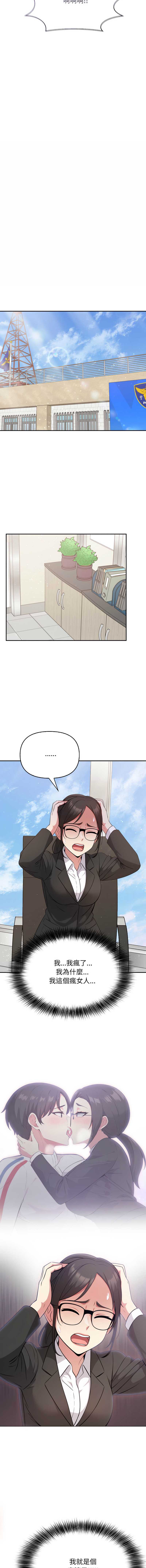 那天的真相