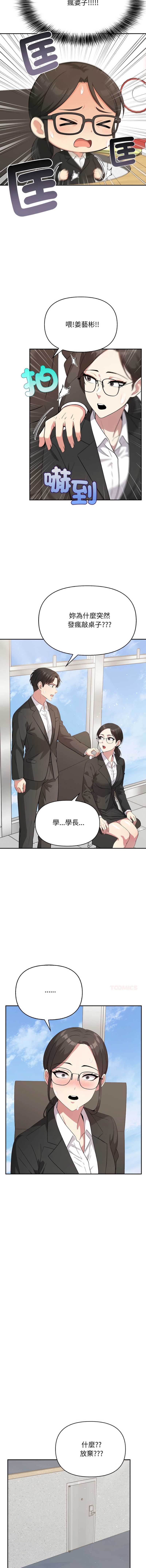那天的真相