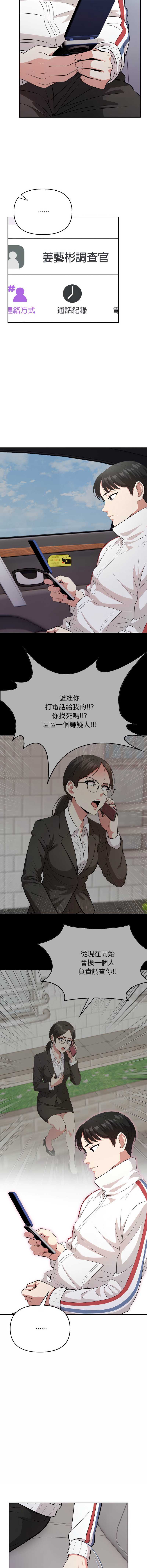 那天的真相