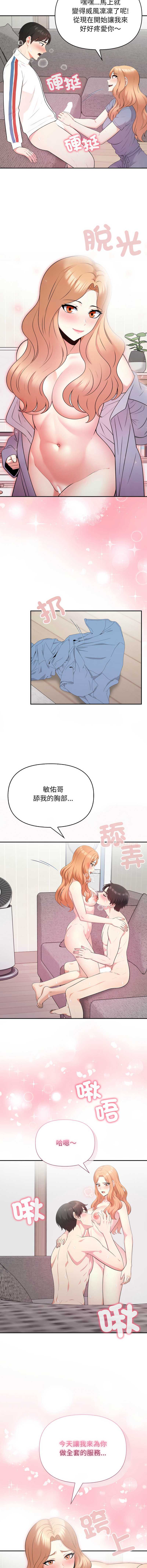 那天的真相
