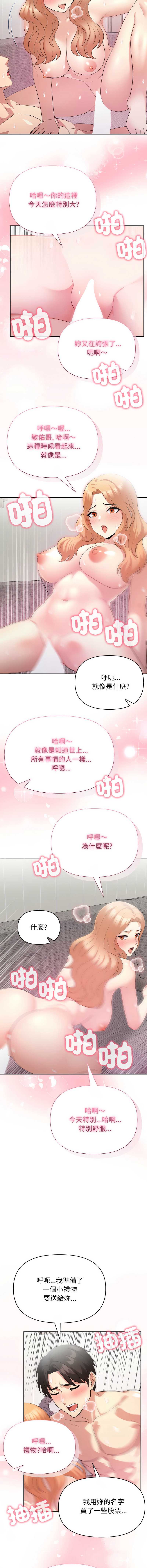 那天的真相