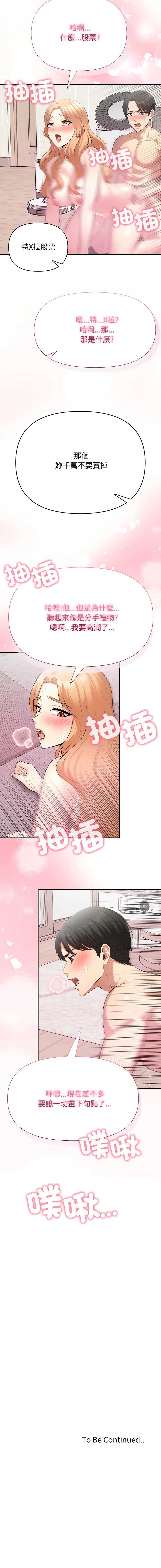 那天的真相