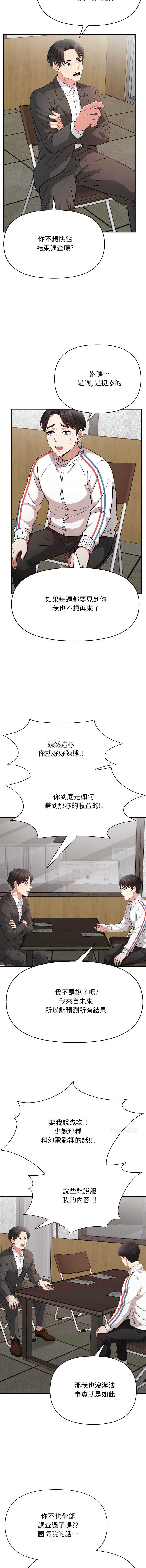 那天的真相
