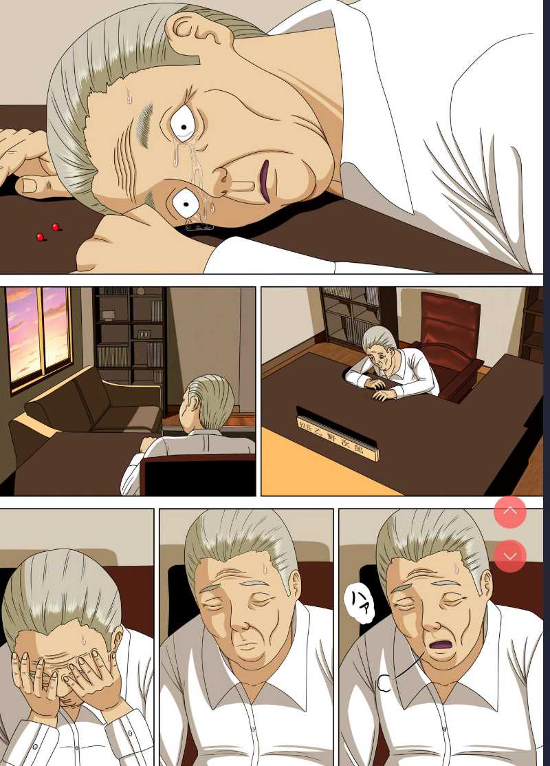 Akumu 5 ~Tengoku no Tobira~