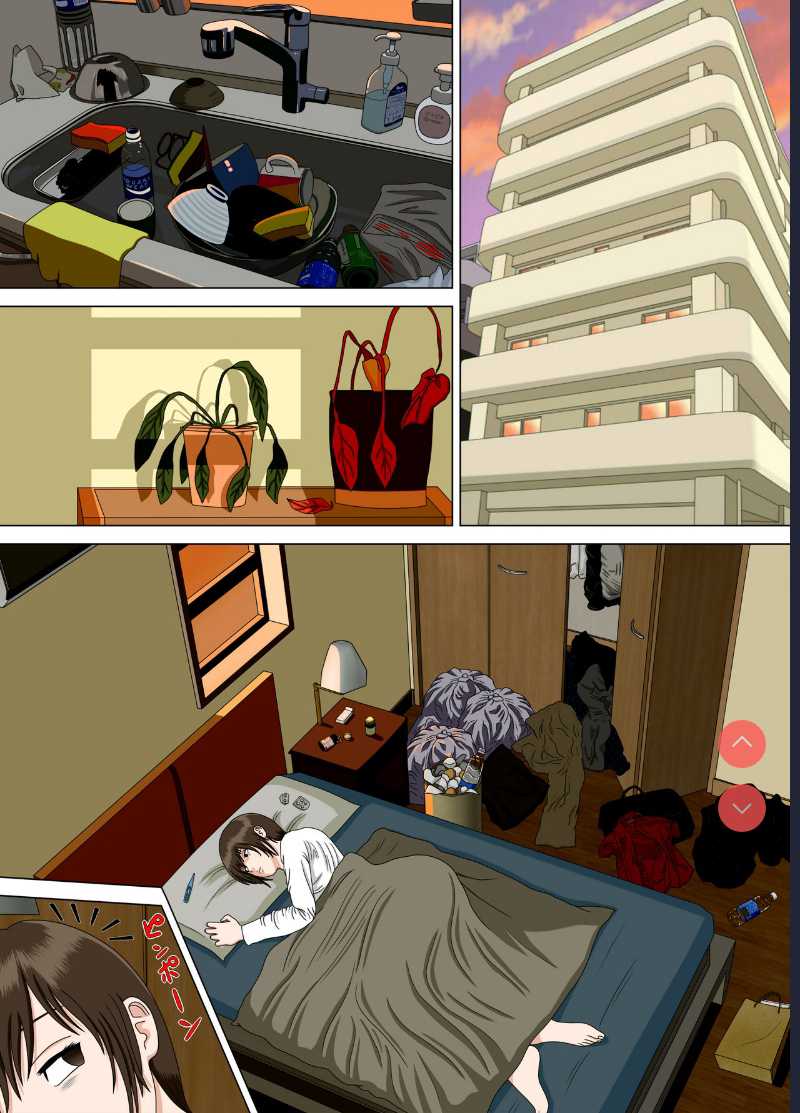Akumu 5 ~Tengoku no Tobira~