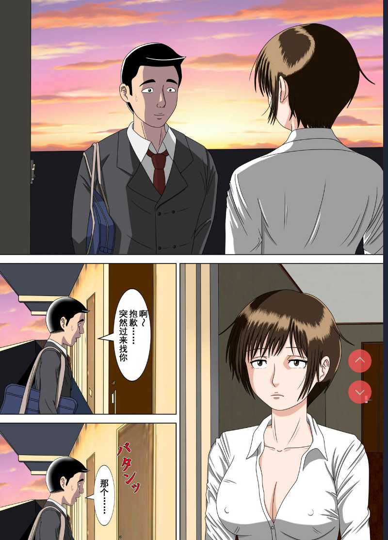 Akumu 5 ~Tengoku no Tobira~