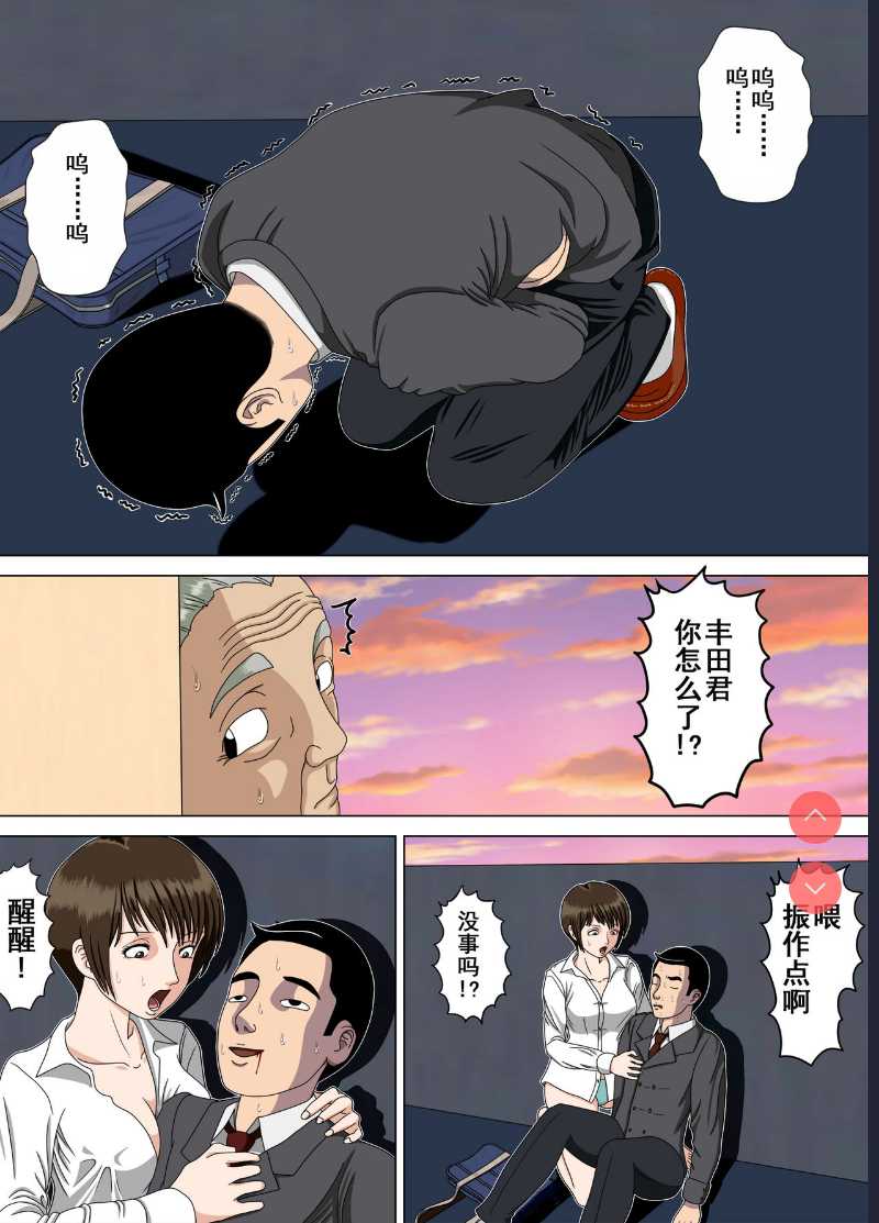 Akumu 5 ~Tengoku no Tobira~