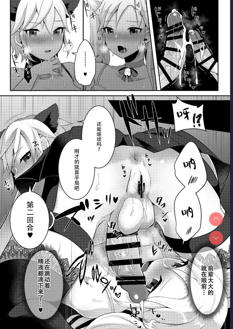 Boku-tachi ga Hitomebore Shita Gothic Futanari Onee-san ni wa Kanawanai [Digital]