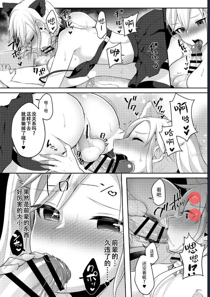 Boku-tachi ga Hitomebore Shita Gothic Futanari Onee-san ni wa Kanawanai [Digital]