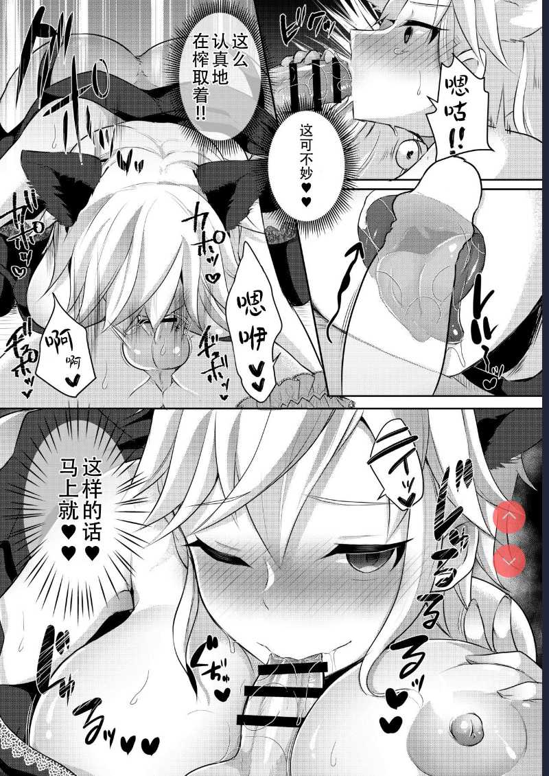 Boku-tachi ga Hitomebore Shita Gothic Futanari Onee-san ni wa Kanawanai [Digital]
