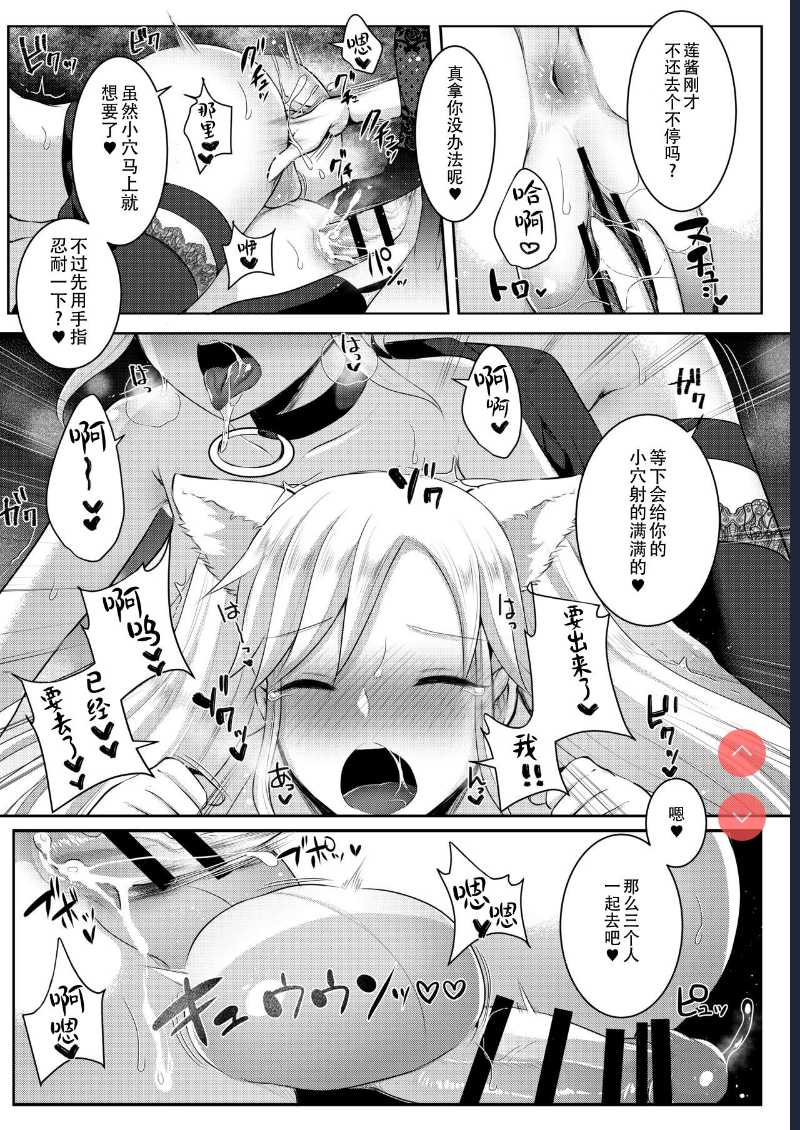 Boku-tachi ga Hitomebore Shita Gothic Futanari Onee-san ni wa Kanawanai [Digital]