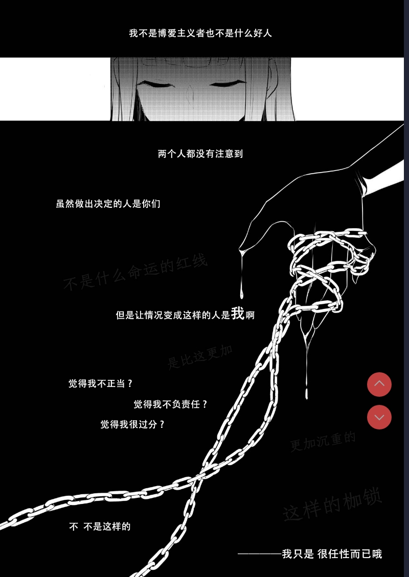 Boku-tachi ga Hitomebore Shita Gothic Futanari Onee-san ni wa Kanawanai [Digital]
