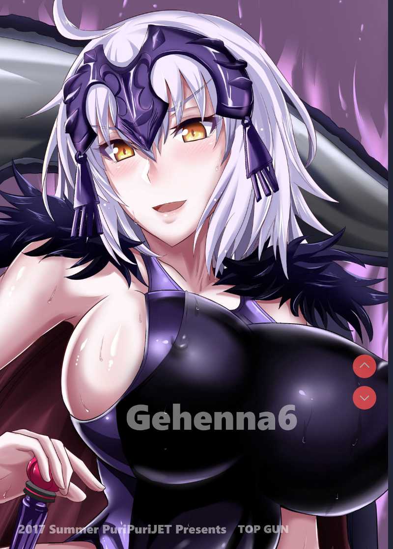 Gehenna 6 (Fate/Grand Order) [Chinese]