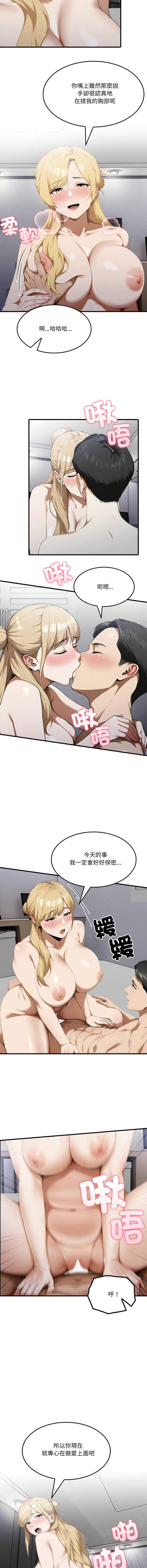 新都市人妻的秘密社团
