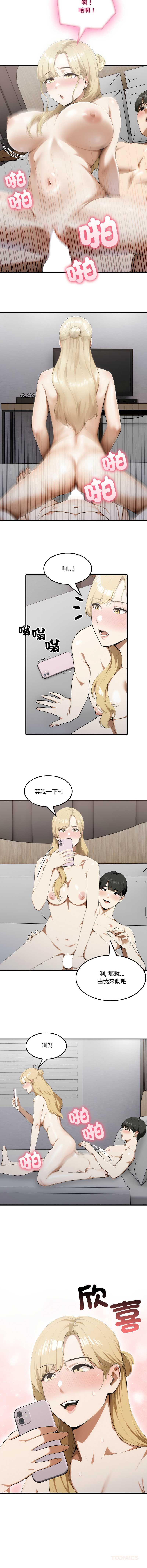 新都市人妻的秘密社团