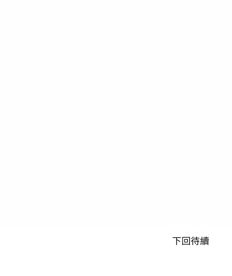 新都市人妻的秘密社团