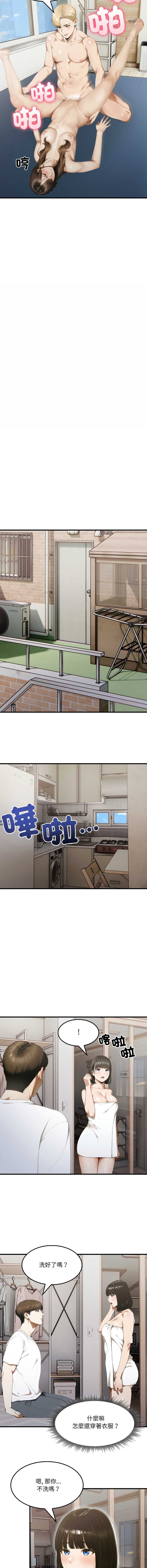 新都市人妻的秘密社团