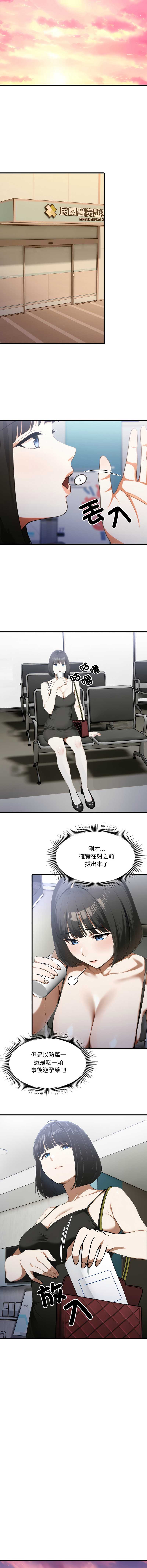 新都市人妻的秘密社团