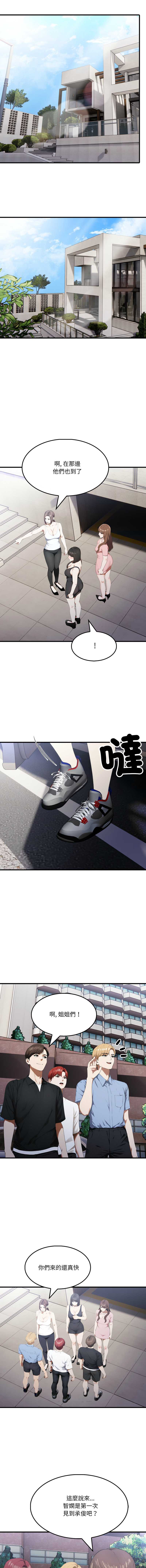 新都市人妻的秘密社团
