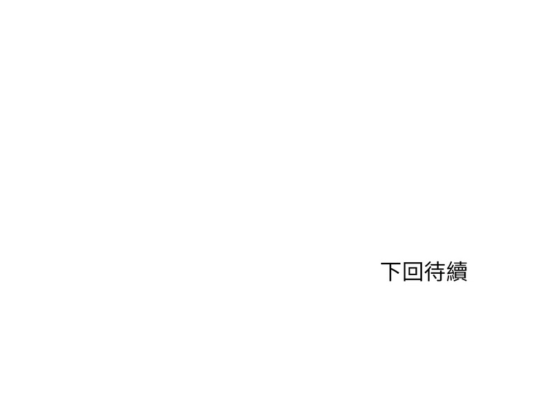 新都市人妻的秘密社团