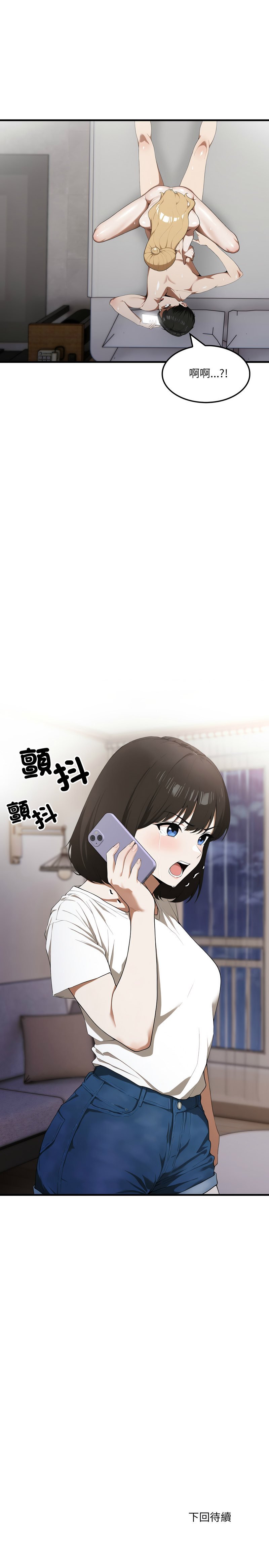 新都市人妻的秘密社团