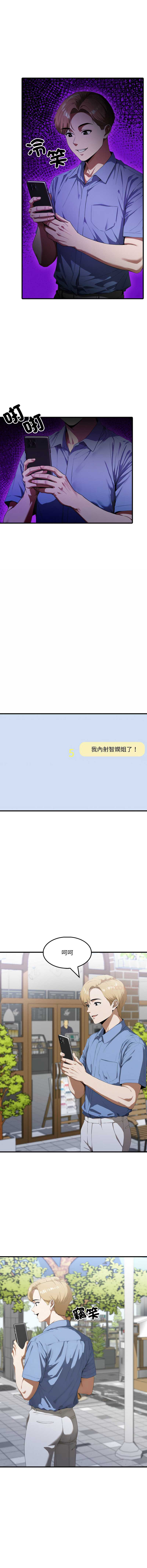 新都市人妻的秘密社团