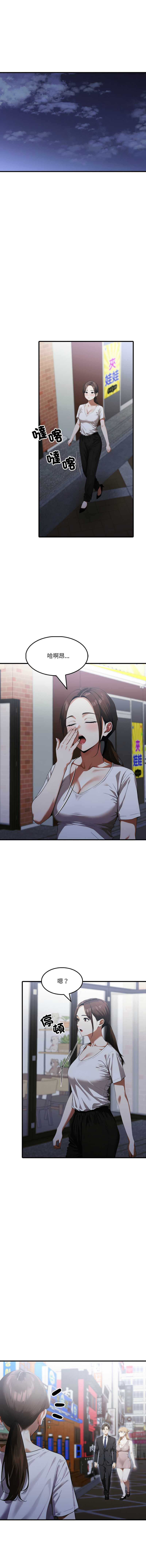 新都市人妻的秘密社团