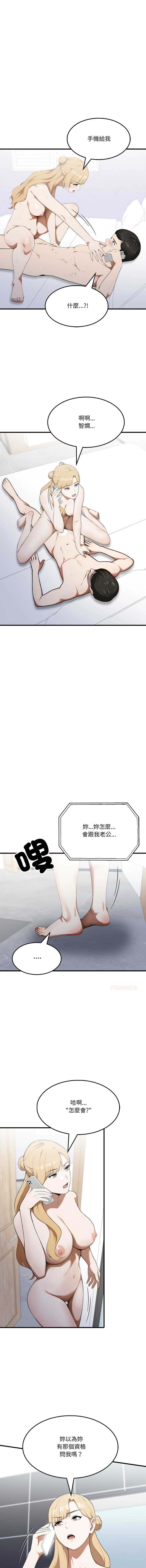 新都市人妻的秘密社团