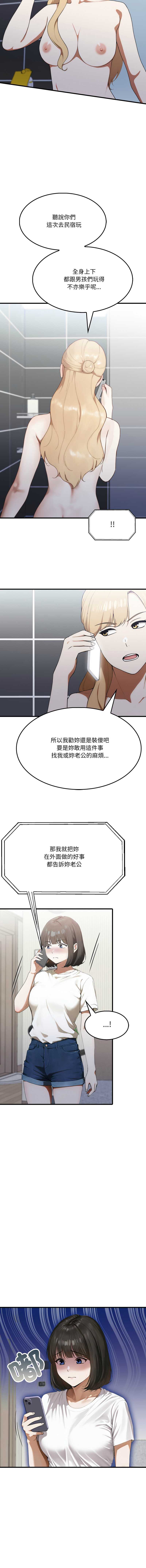 新都市人妻的秘密社团