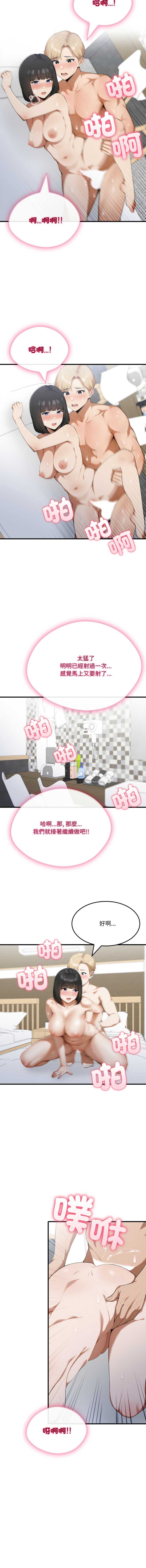新都市人妻的秘密社团