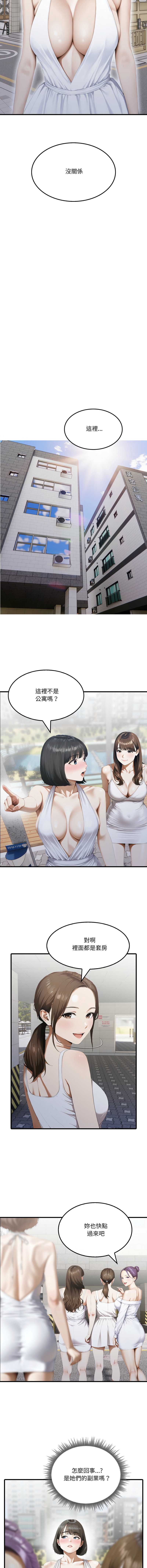 新都市人妻的秘密社团