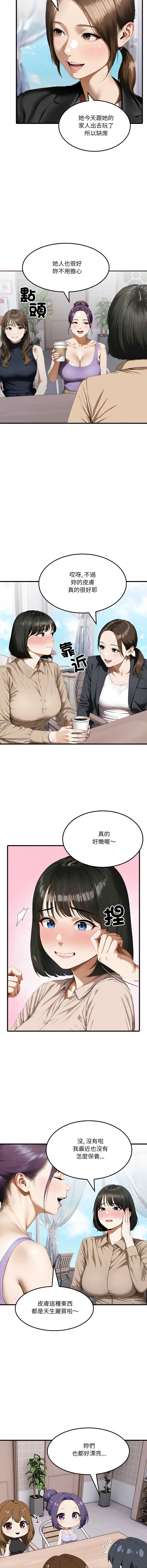 新都市人妻的秘密社团