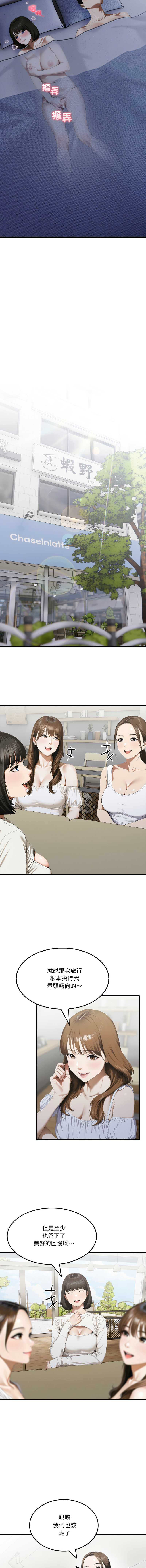 新都市人妻的秘密社团