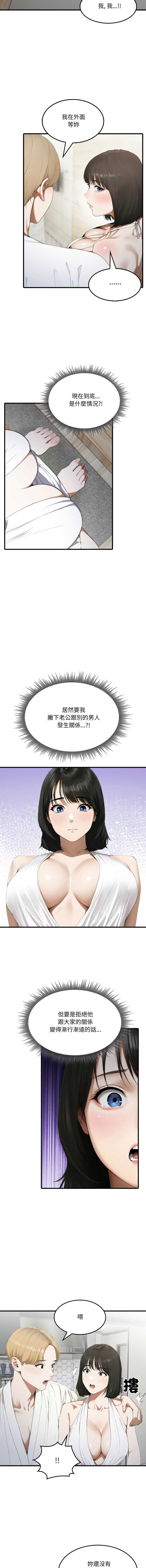 新都市人妻的秘密社团