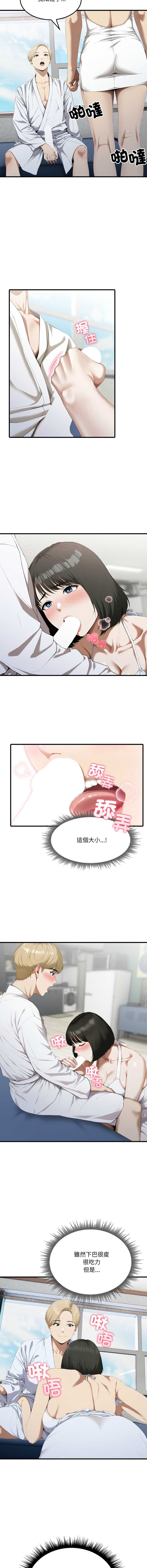 新都市人妻的秘密社团