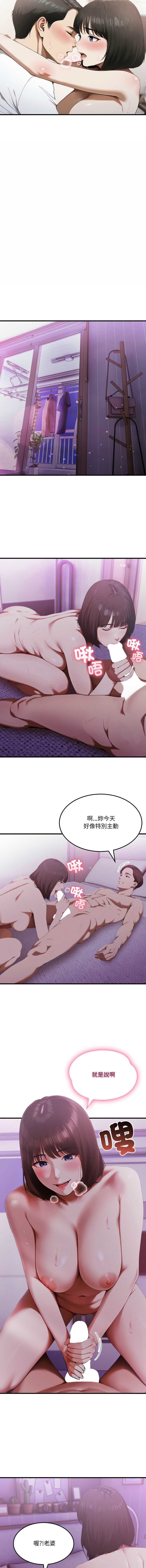新都市人妻的秘密社团