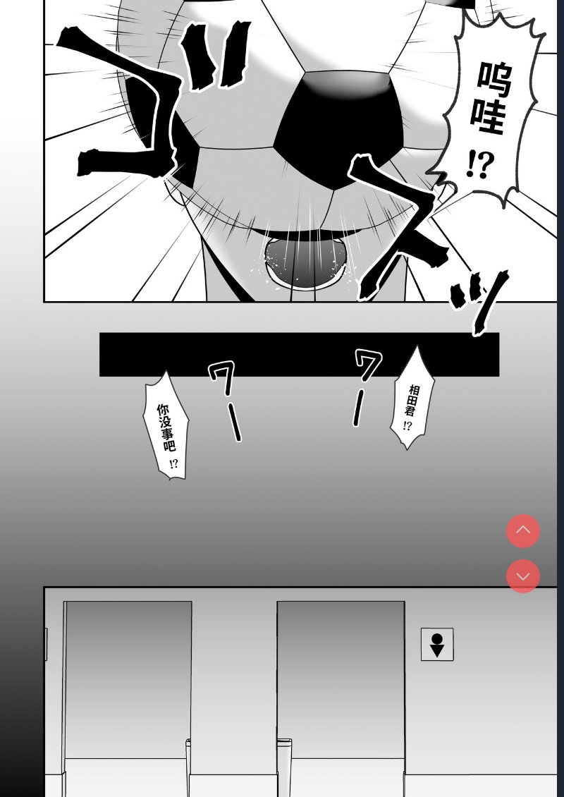 [Kyosuu ] Sayonara, Senpai. Shinkan Gasshuku Hen