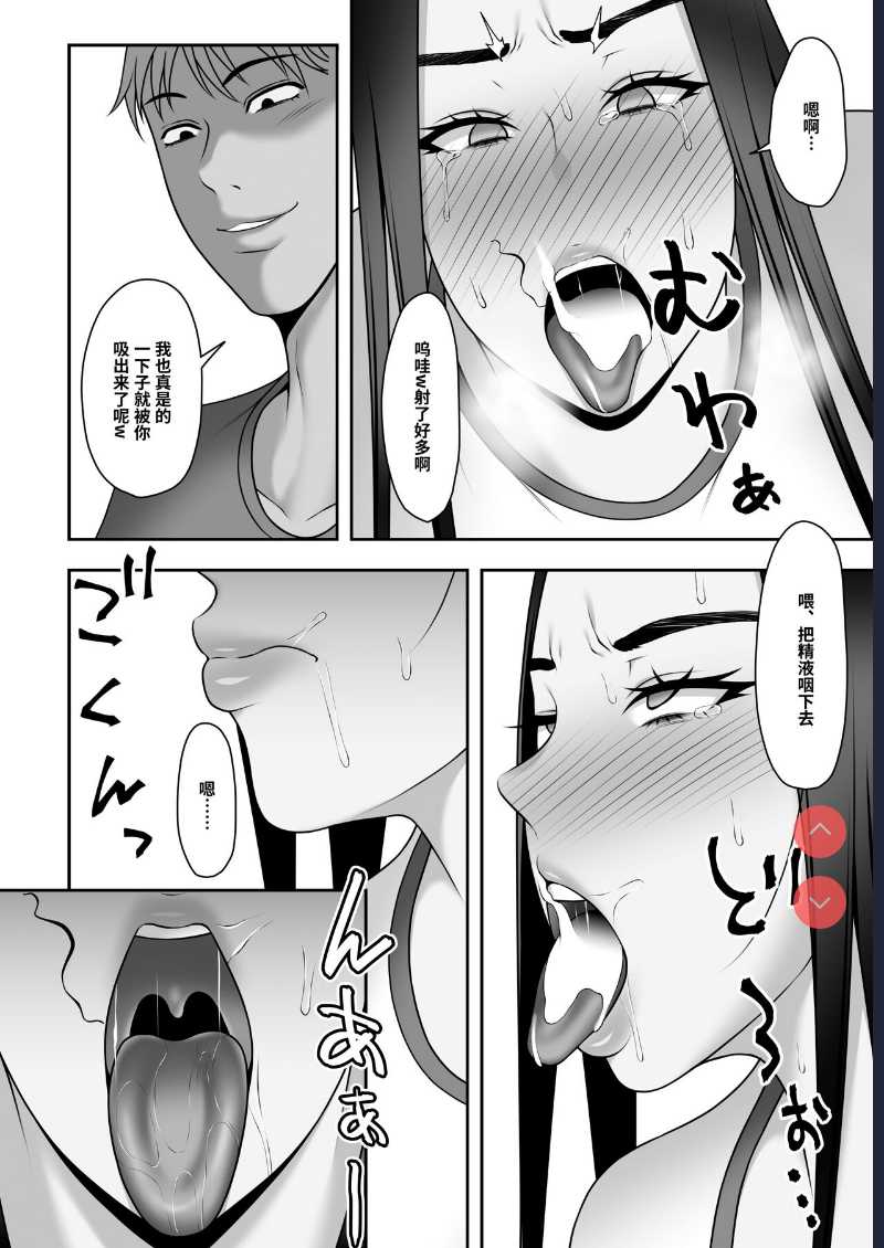[Kyosuu ] Sayonara, Senpai. Shinkan Gasshuku Hen